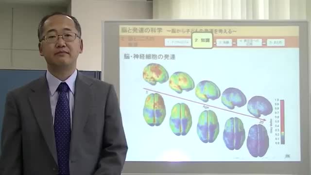 脳科学の進歩を支援に活かす 【子どもの発達科学研究所】